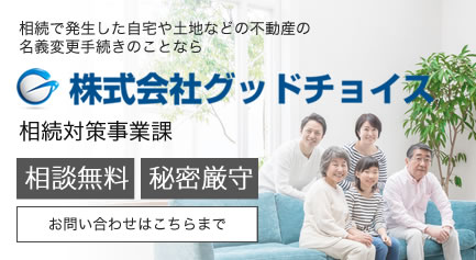 スマートフォン用の画像